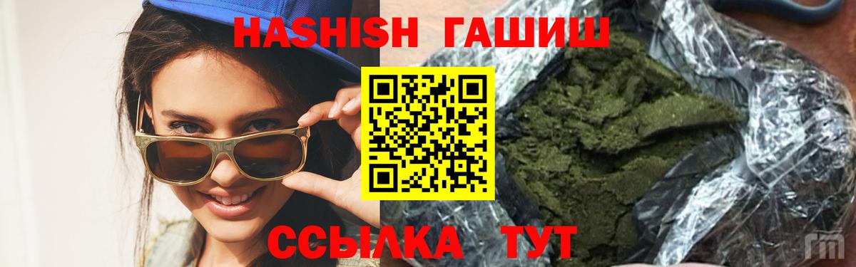Воронеж  Гашиш Изолятор  сколько стоит  Вход с VPN 