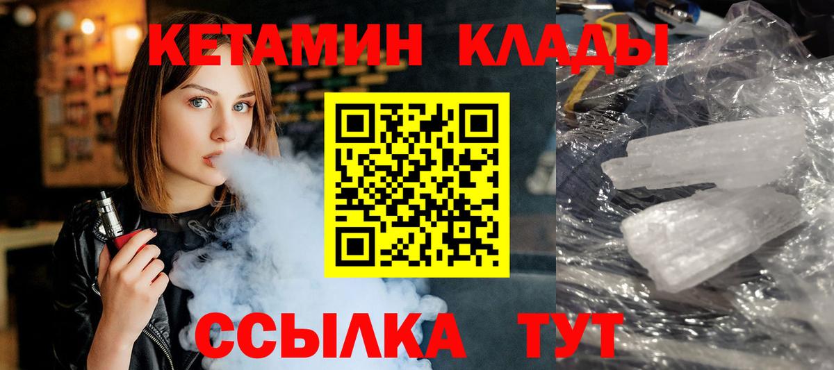 Воронеж  Кетамин ketamine  blacksprut вход  Вход с VPN  КЕТАМИН VHQ 