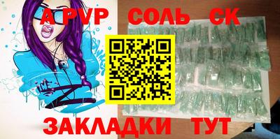 2c-b Бердск