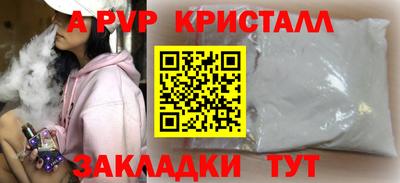 дурь Белорецк