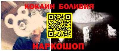 дурь Белорецк