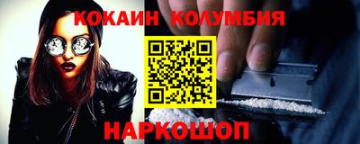 apvp Белореченск