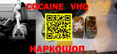 дурь Белорецк