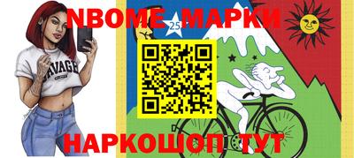apvp Белореченск