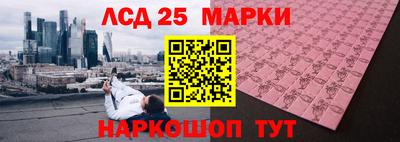 2c-b Бердск
