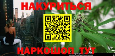 дурь Белорецк