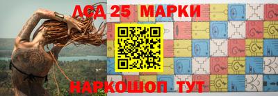 2c-b Бердск