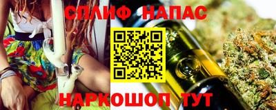 apvp Белореченск