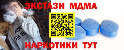 дурь Белорецк