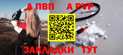 дурь Белорецк