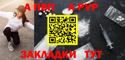 дурь Белорецк