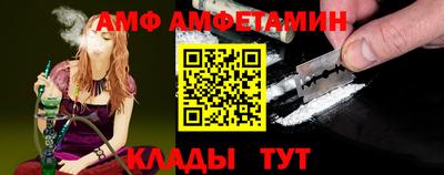 apvp Белореченск