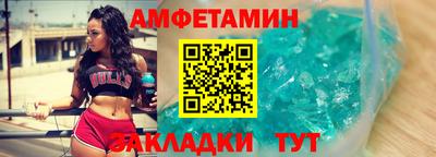 apvp Белореченск
