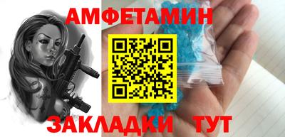 дурь Белорецк