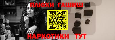 дурь Белорецк
