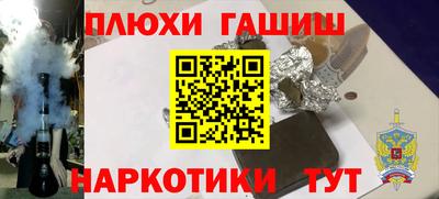 дурь Белорецк