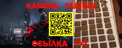 дурь Белорецк