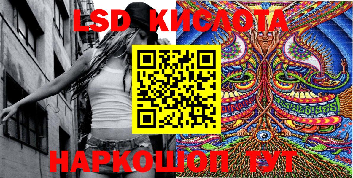 Марки 25I-NBOMe 1,8мг Воронеж
