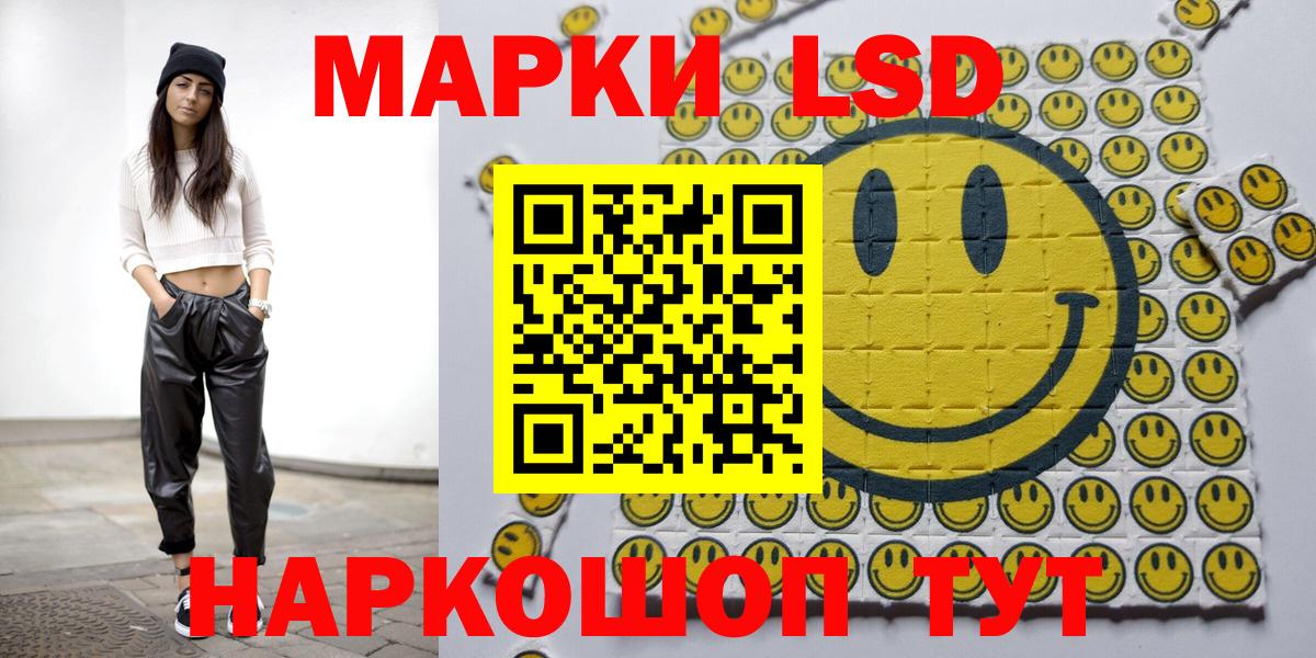 Марки NBOMe 1,5мг  Вход с VPN  Марки NBOMe  Воронеж 