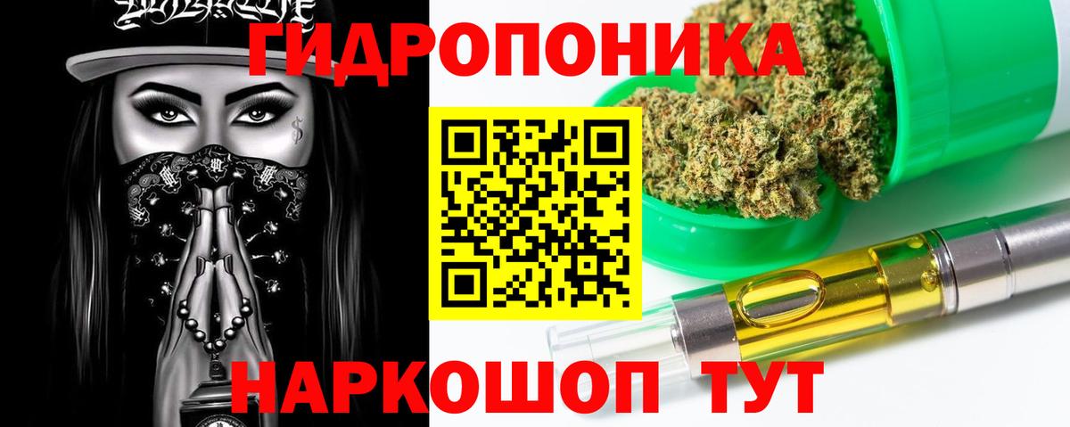 Бошки Шишки тримм Воронеж